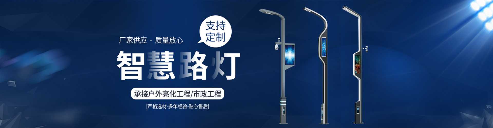 巴林左旗太阳能路灯定制厂家