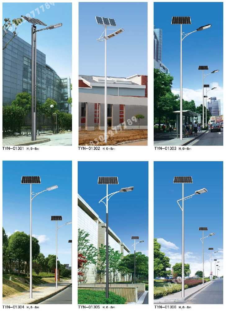 巴林左旗市政道路太阳能路灯
